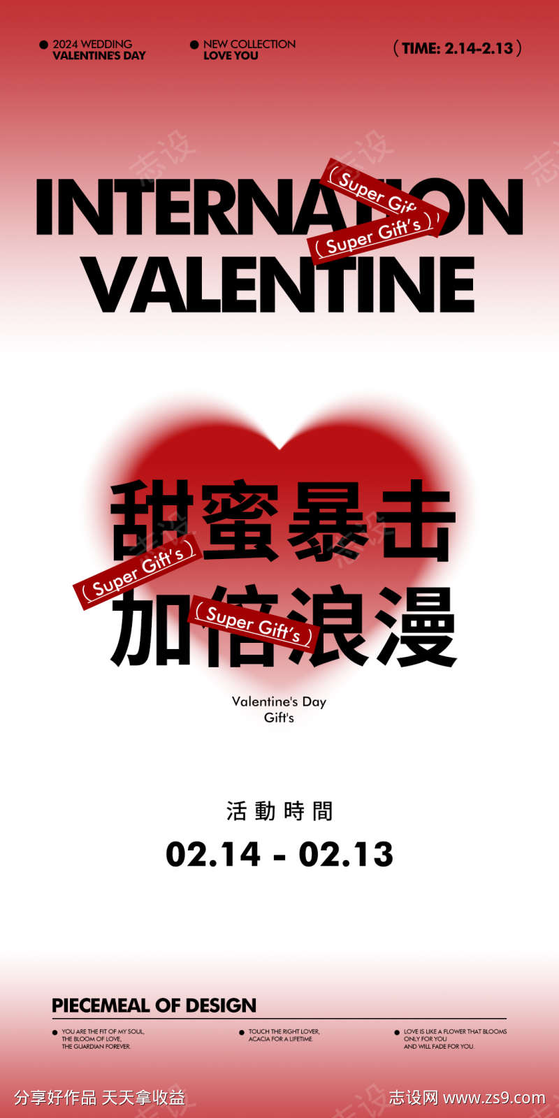 -设计导航-shejidh.cn