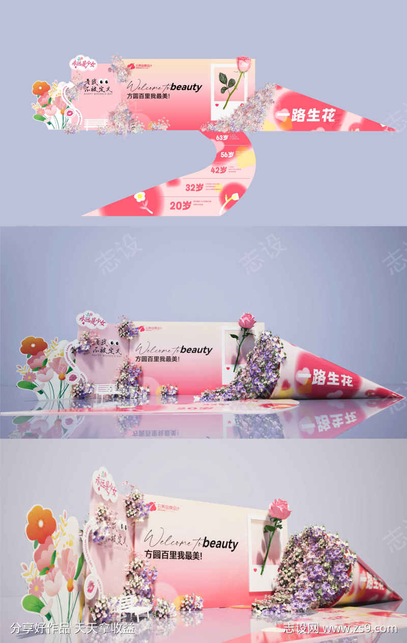 -设计导航-shejidh.cn