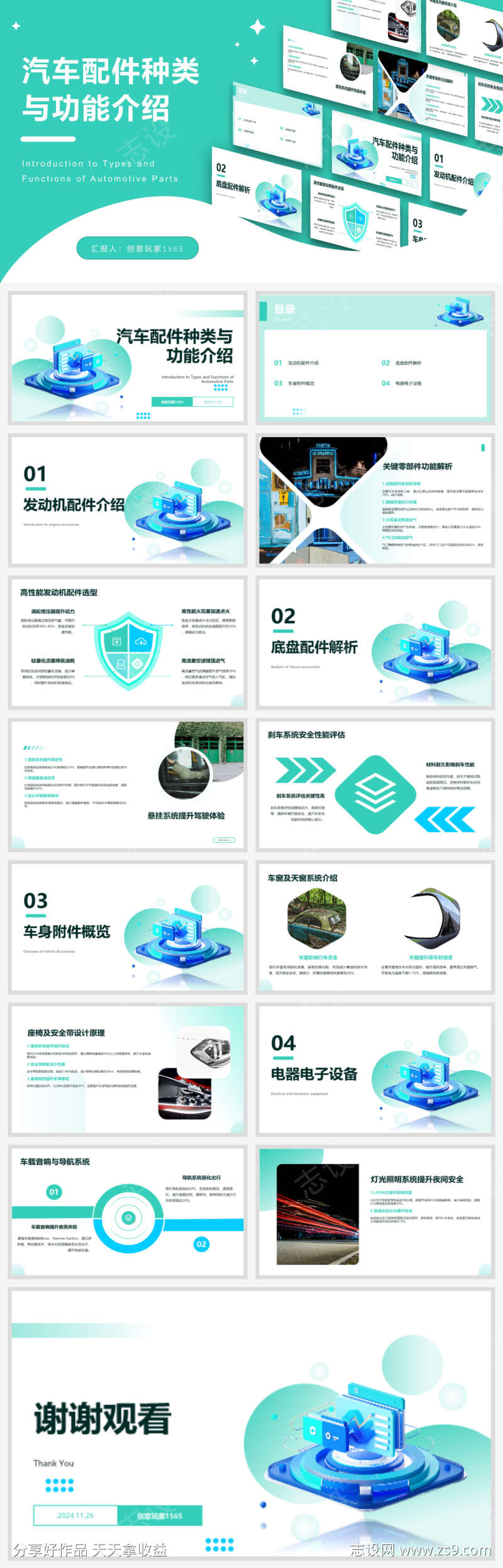 -设计导航-shejidh.cn