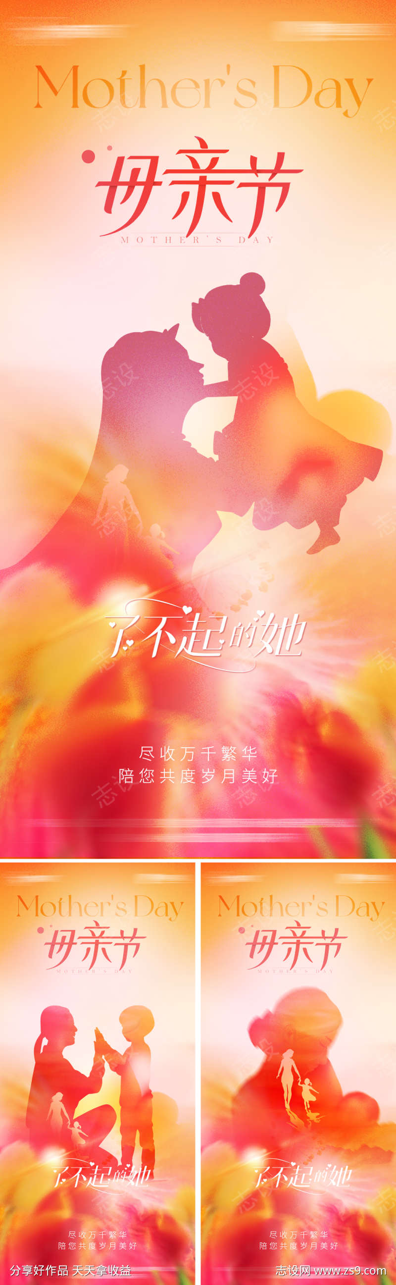 -设计导航-shejidh.cn