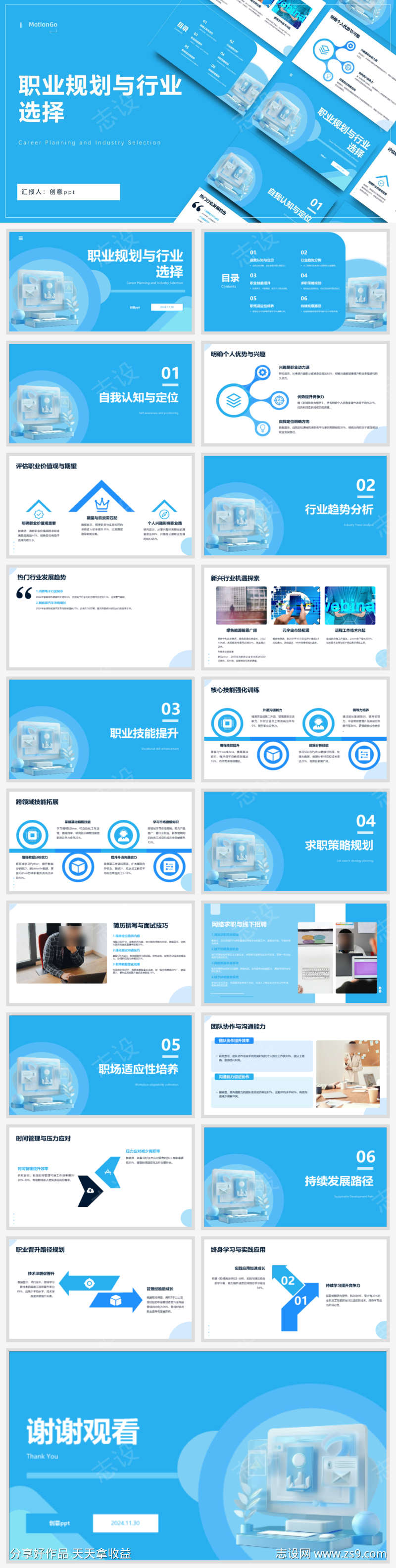 -设计导航-shejidh.cn