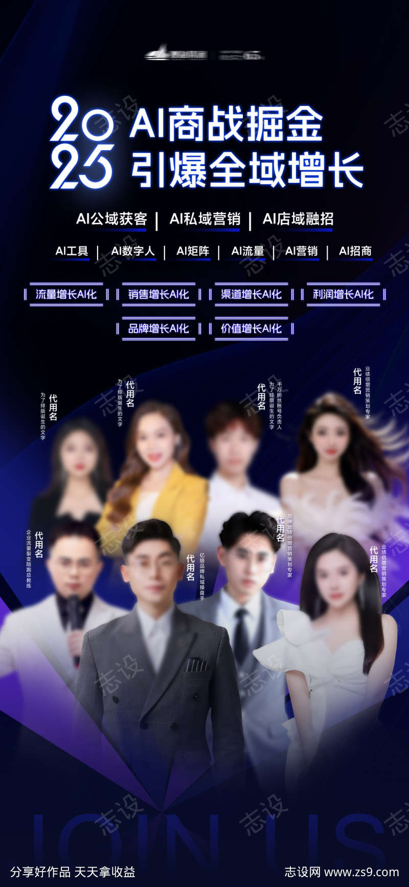 -设计导航-shejidh.cn