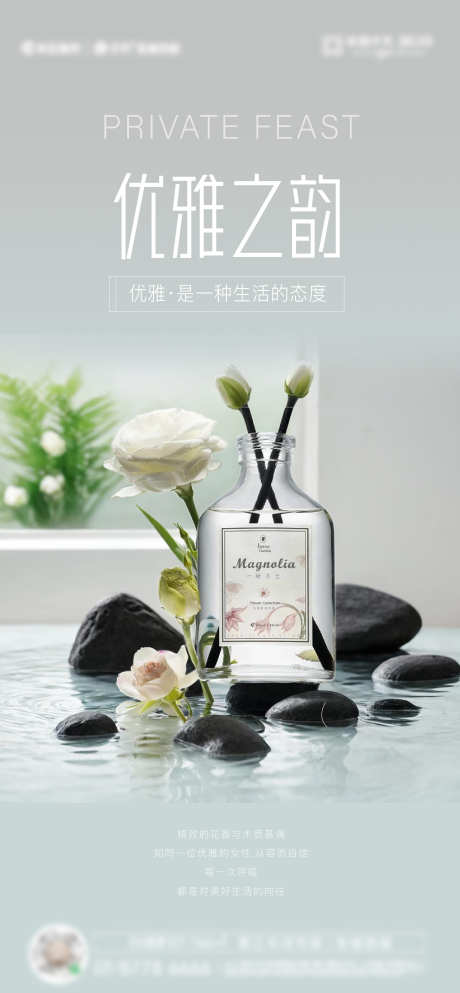 产品场景海报设计_源文件下载_AI,PSD格式_1897X4096像素-设计,海报,场景-作品编号:2025040809563565-志设-zs9.com
