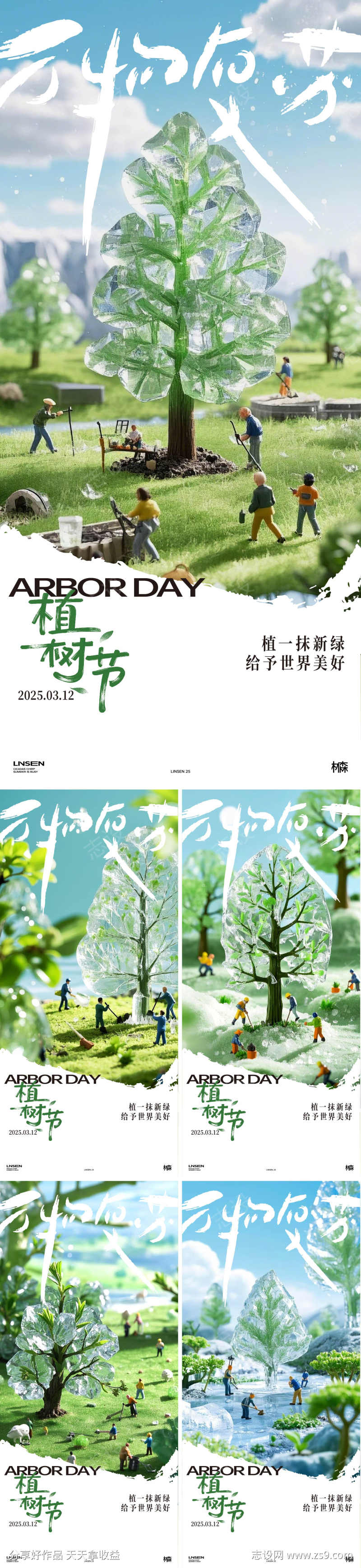 -设计导航-shejidh.cn