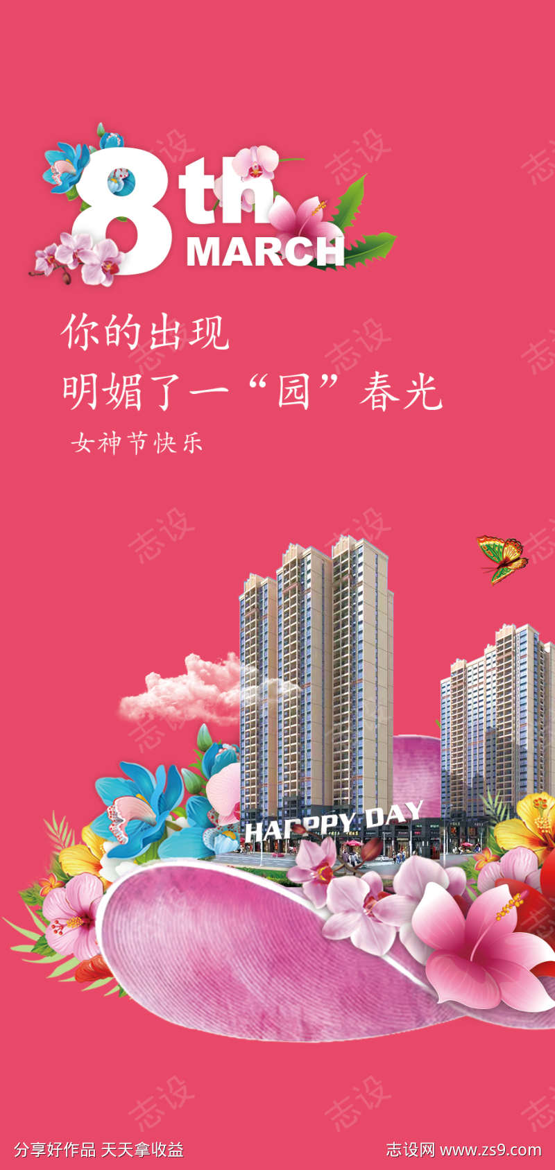 -设计导航-shejidh.cn