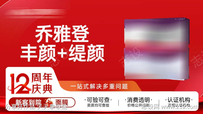 医美整形美团项目图
