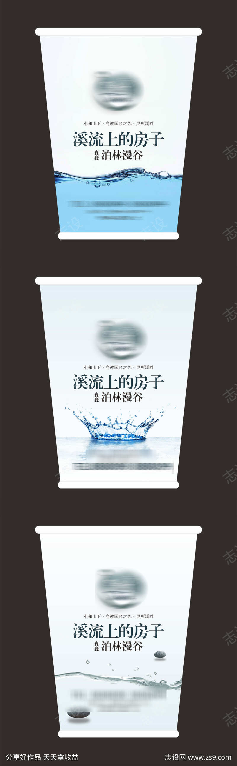 房地产杯子