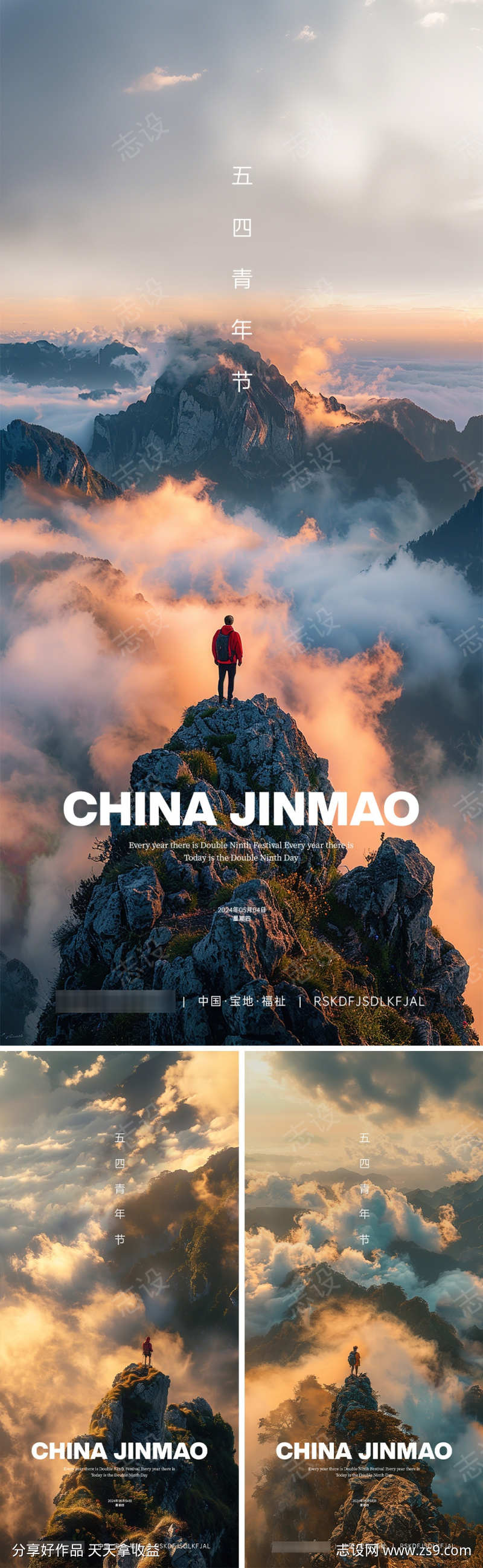-设计导航-shejidh.cn