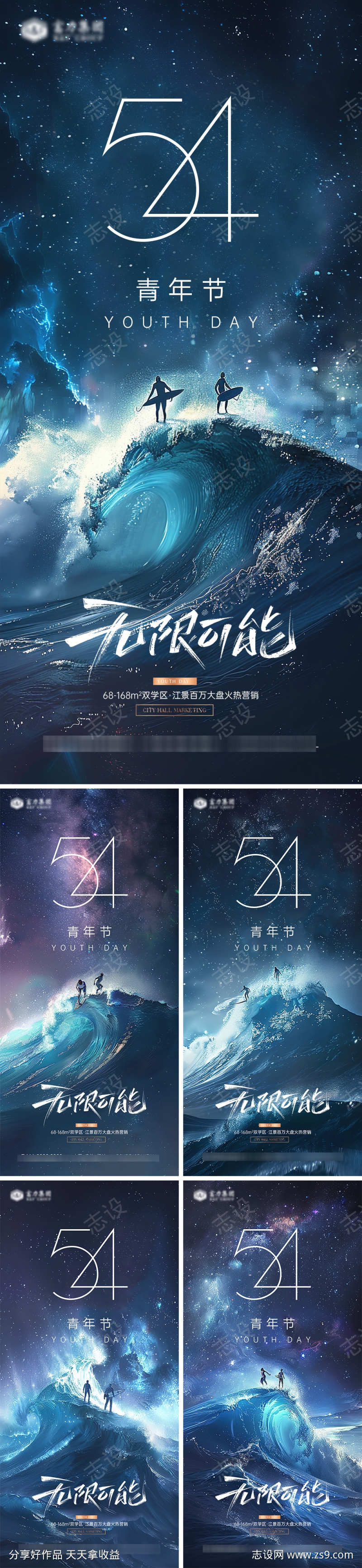 -设计导航-shejidh.cn