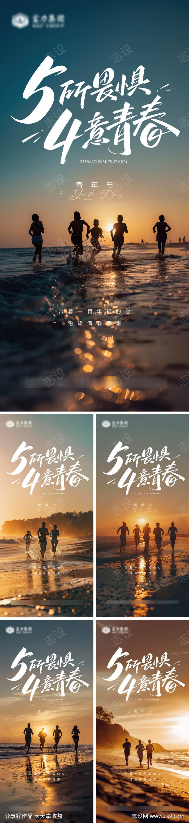 -设计导航-shejidh.cn