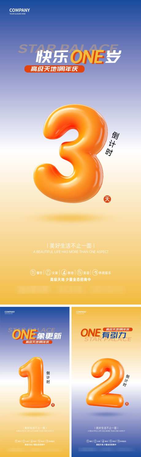 倒计时海报_源文件下载_PSD格式_1000X3226像素-活动,地产,时间-作品编号:2025031009232756-志设-zs9.com