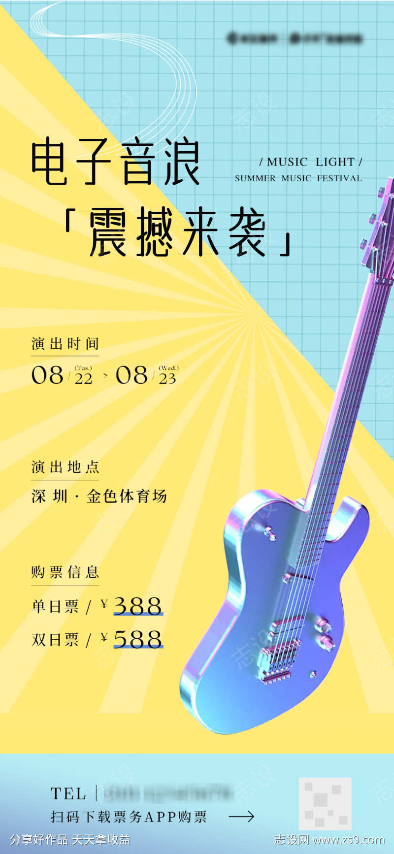-设计导航-shejidh.cn