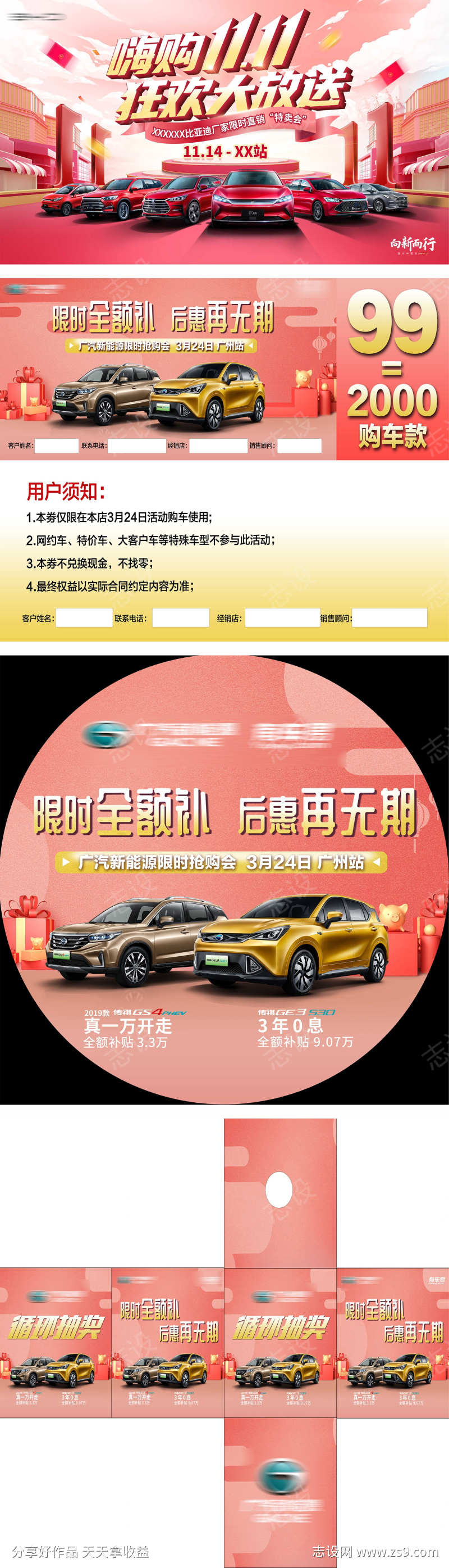-设计导航-shejidh.cn