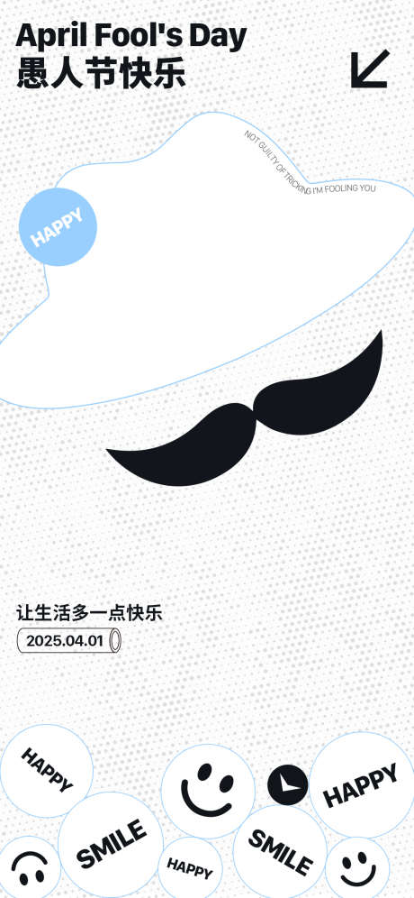 愚人节创意海报_源文件下载_PSD格式_1080X2338像素-魔术帽,胡子,抽象-作品编号:2025031114087257-志设-zs9.com