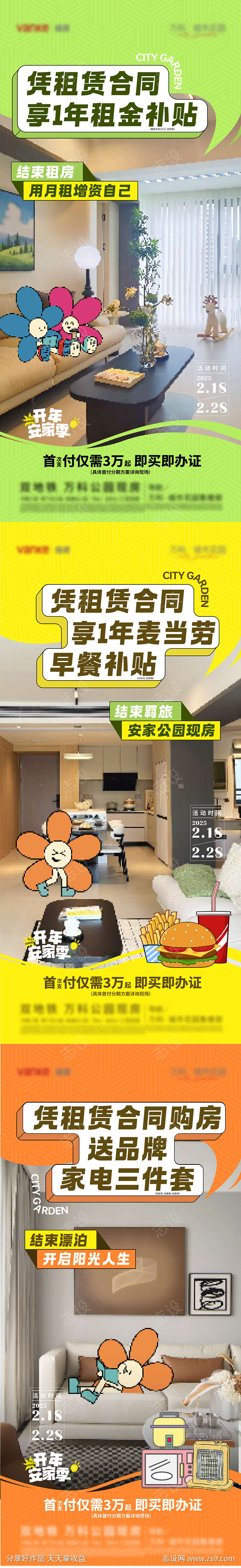 -设计导航-shejidh.cn