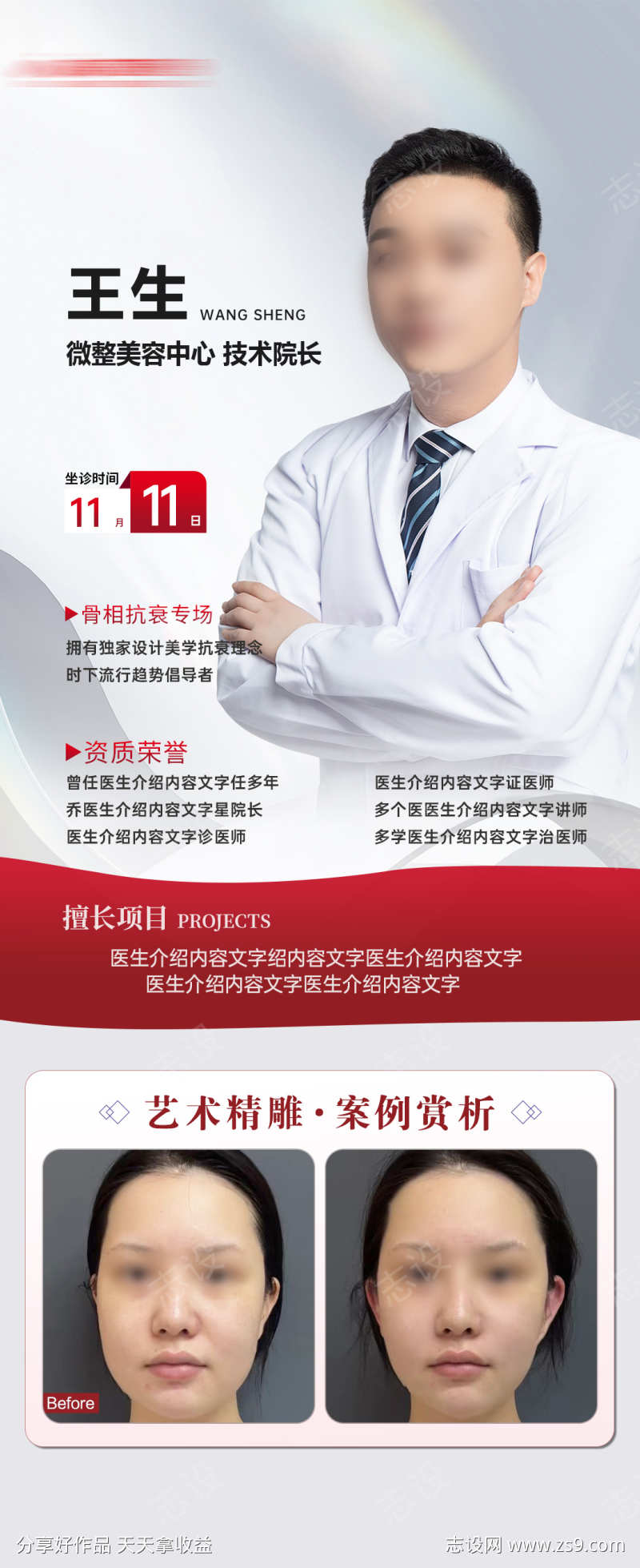 -设计导航-shejidh.cn