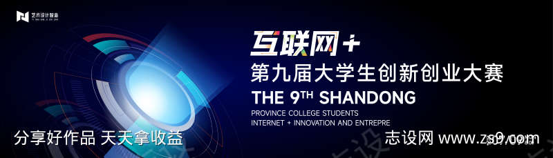 -设计导航-shejidh.cn