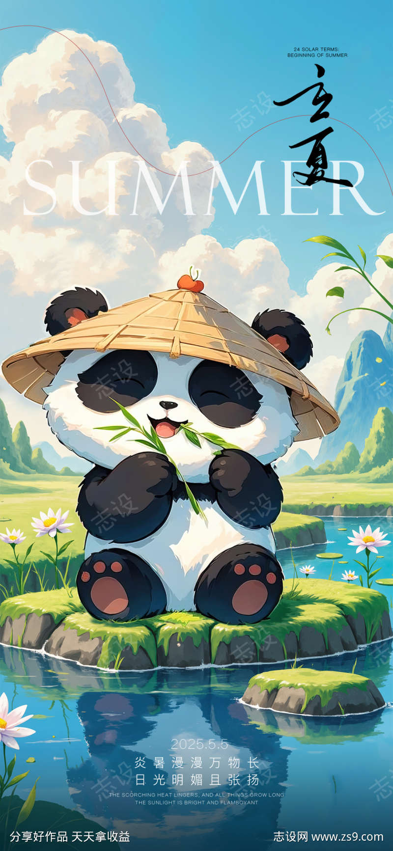 -设计导航-shejidh.cn