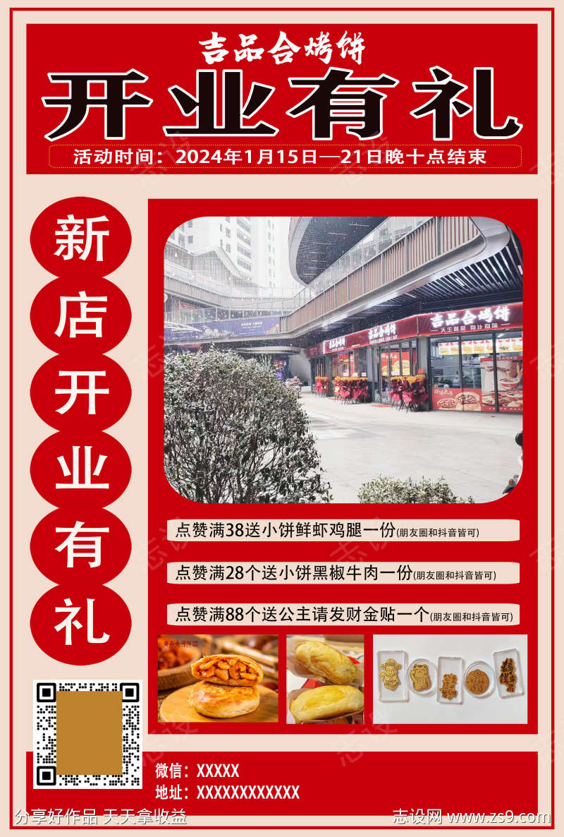 -设计导航-shejidh.cn
