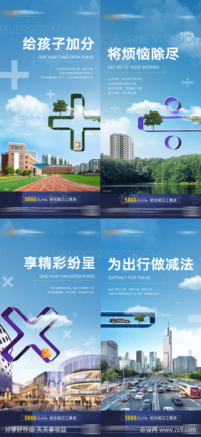 价值点系列