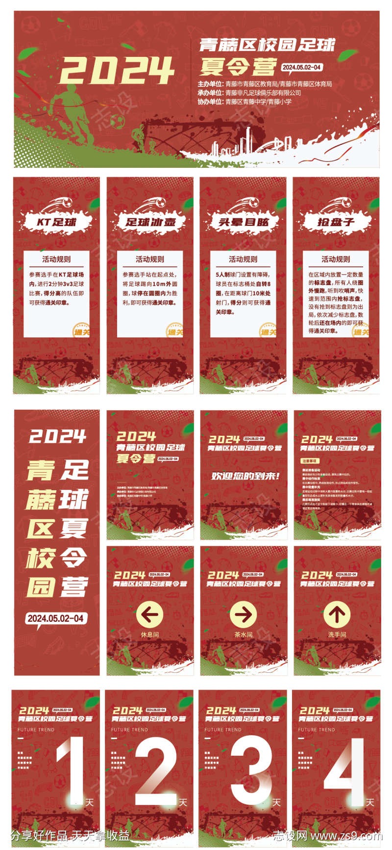 -设计导航-shejidh.cn