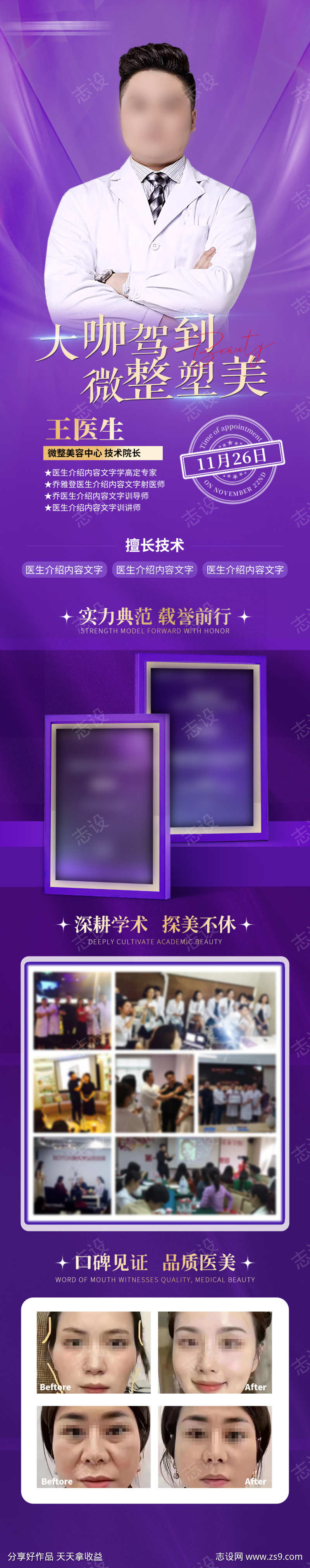 -设计导航-shejidh.cn