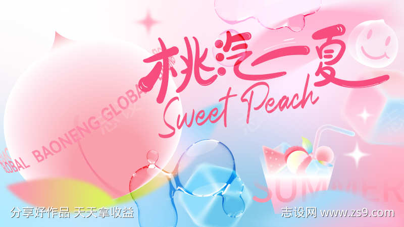 -设计导航-shejidh.cn