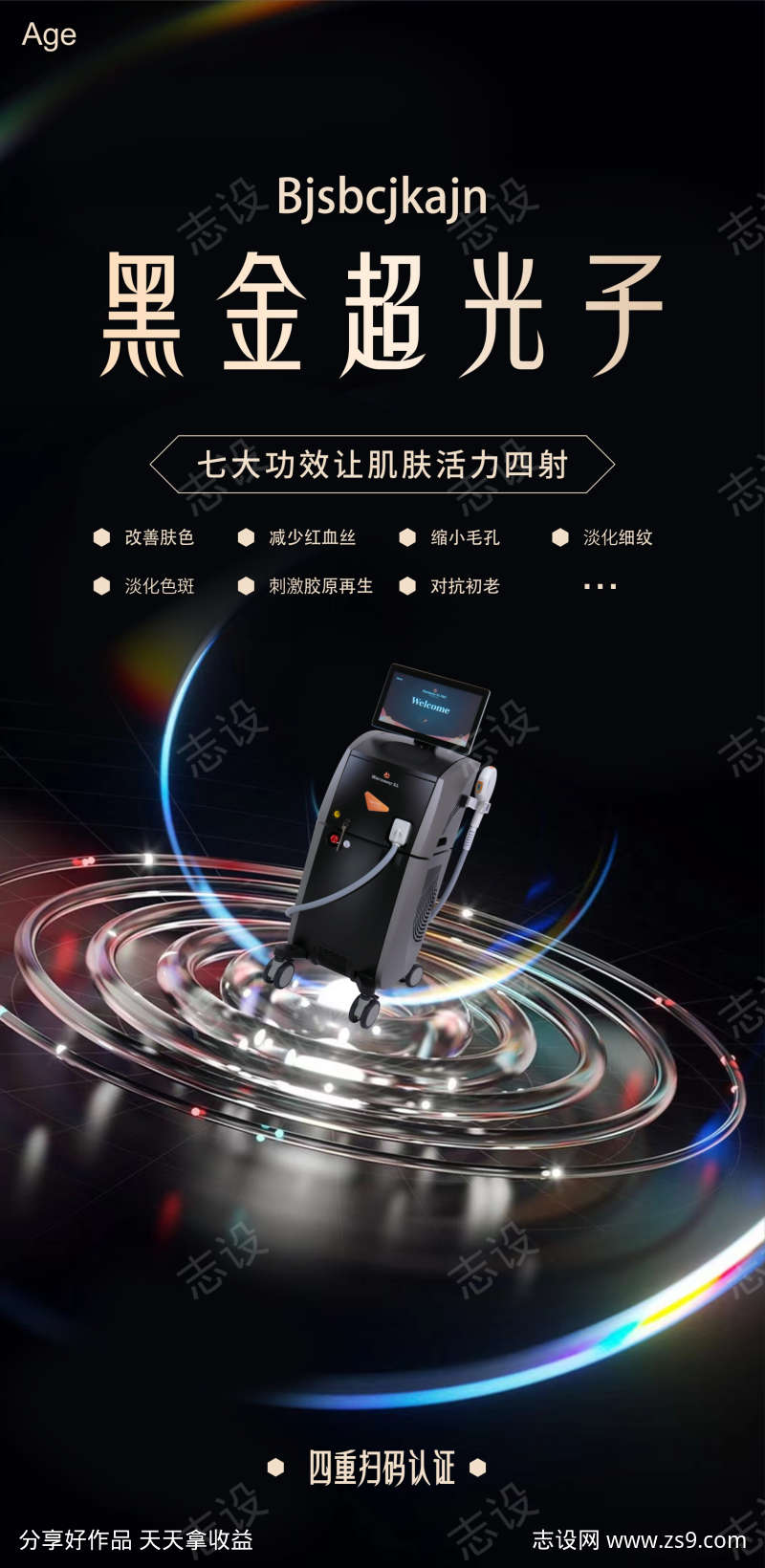 -设计导航-shejidh.cn