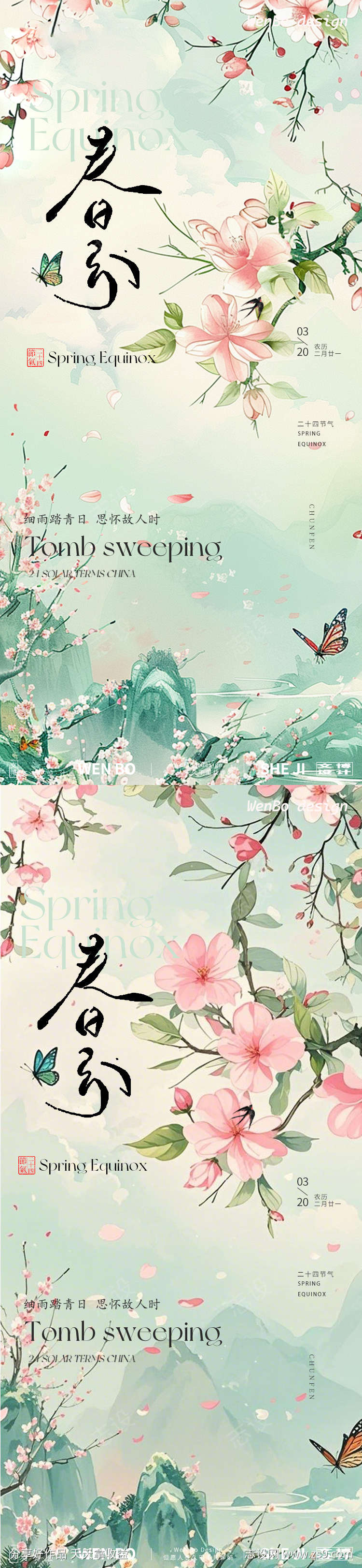 -设计导航-shejidh.cn