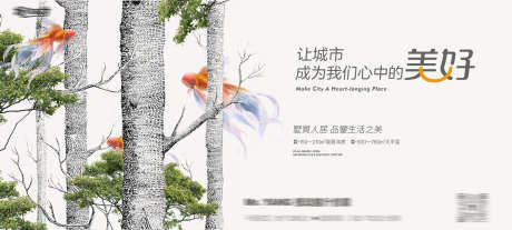 地产别墅主画面_源文件下载_PSD格式_3840X1728像素-海报,入市,别墅-作品编号:2025031109099659-志设-zs9.com