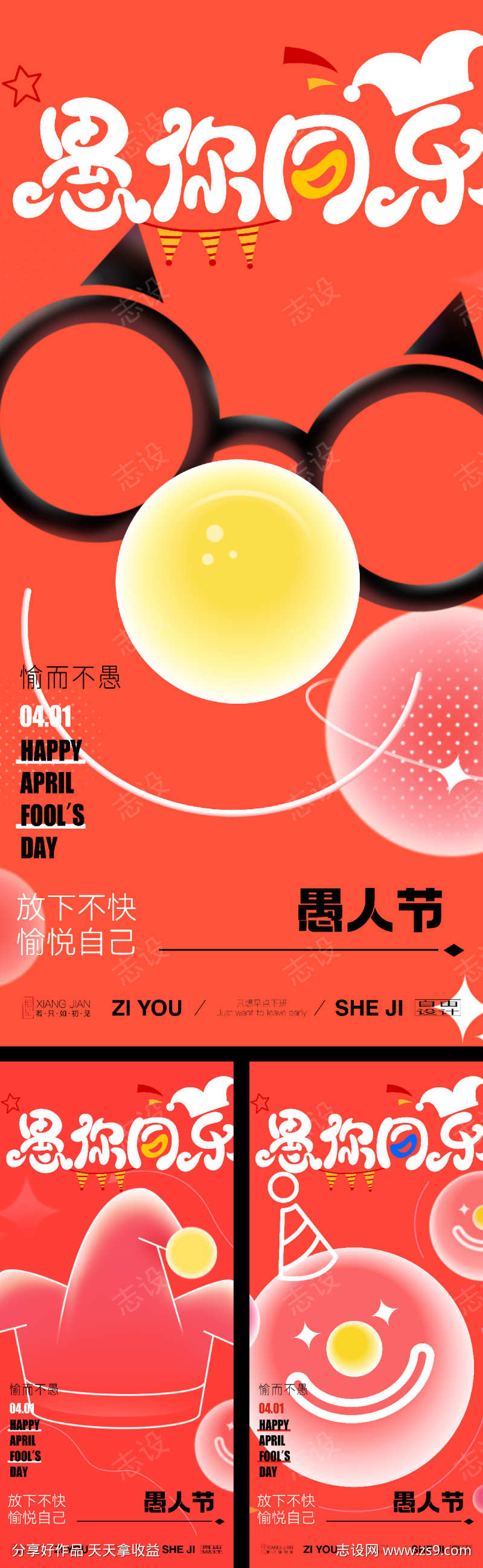 -设计导航-shejidh.cn