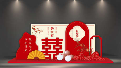 订婚宴迎宾合影区拍照打卡美陈布置KT板_源文件下载_CDR格式_3000X1688像素-KT板,布置,美陈-作品编号:2025031208472784-志设-zs9.com
