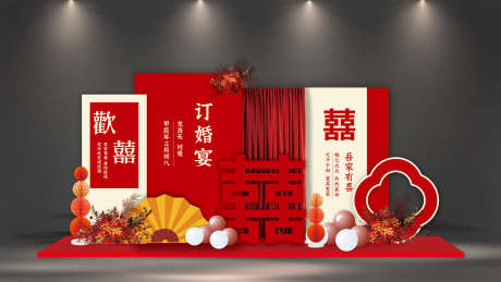 订婚宴迎宾合影区拍照打卡美陈布置KT板_源文件下载_CDR格式_3000X1688像素-执子之手,KT板,布置-作品编号:2025031208475988-志设-zs9.com