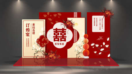 订婚宴迎宾合影区拍照打卡美陈布置KT板_源文件下载_CDR格式_3000X1688像素-KT板,布置,美陈-作品编号:2025031208437815-志设-zs9.com