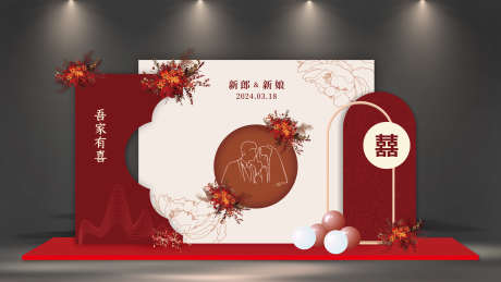 订婚宴迎宾合影区拍照打卡美陈布置KT板_源文件下载_CDR格式_3000X1688像素-KT板,布置,美陈-作品编号:2025031208476211-志设-zs9.com