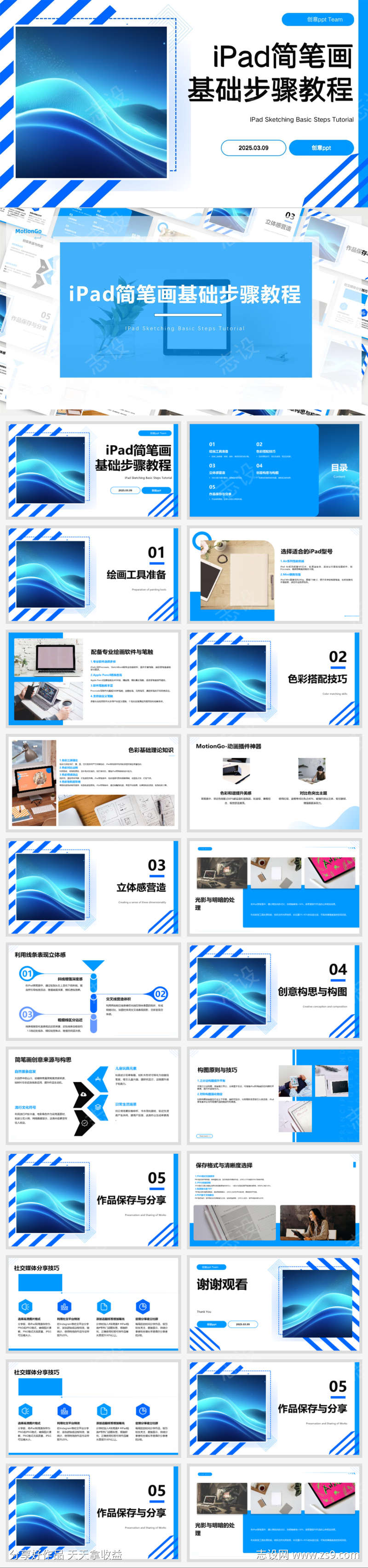 -设计导航-shejidh.cn