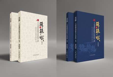 杂志封面封底_源文件下载_CDR格式_1181X801像素-精美,高档,花纹-作品编号:2025031113139003-志设-zs9.com