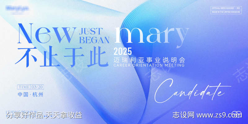 蓝色活动沙龙