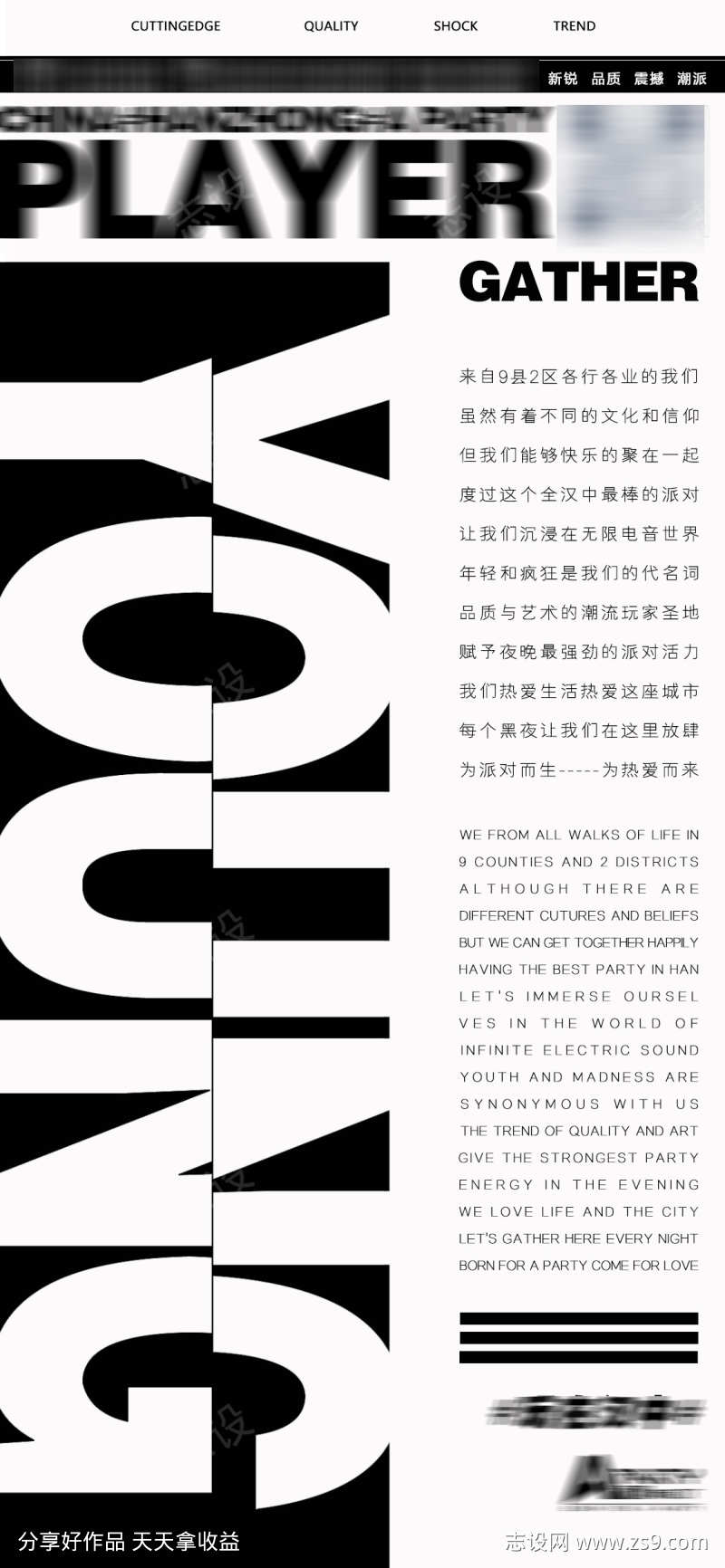 -设计导航-shejidh.cn
