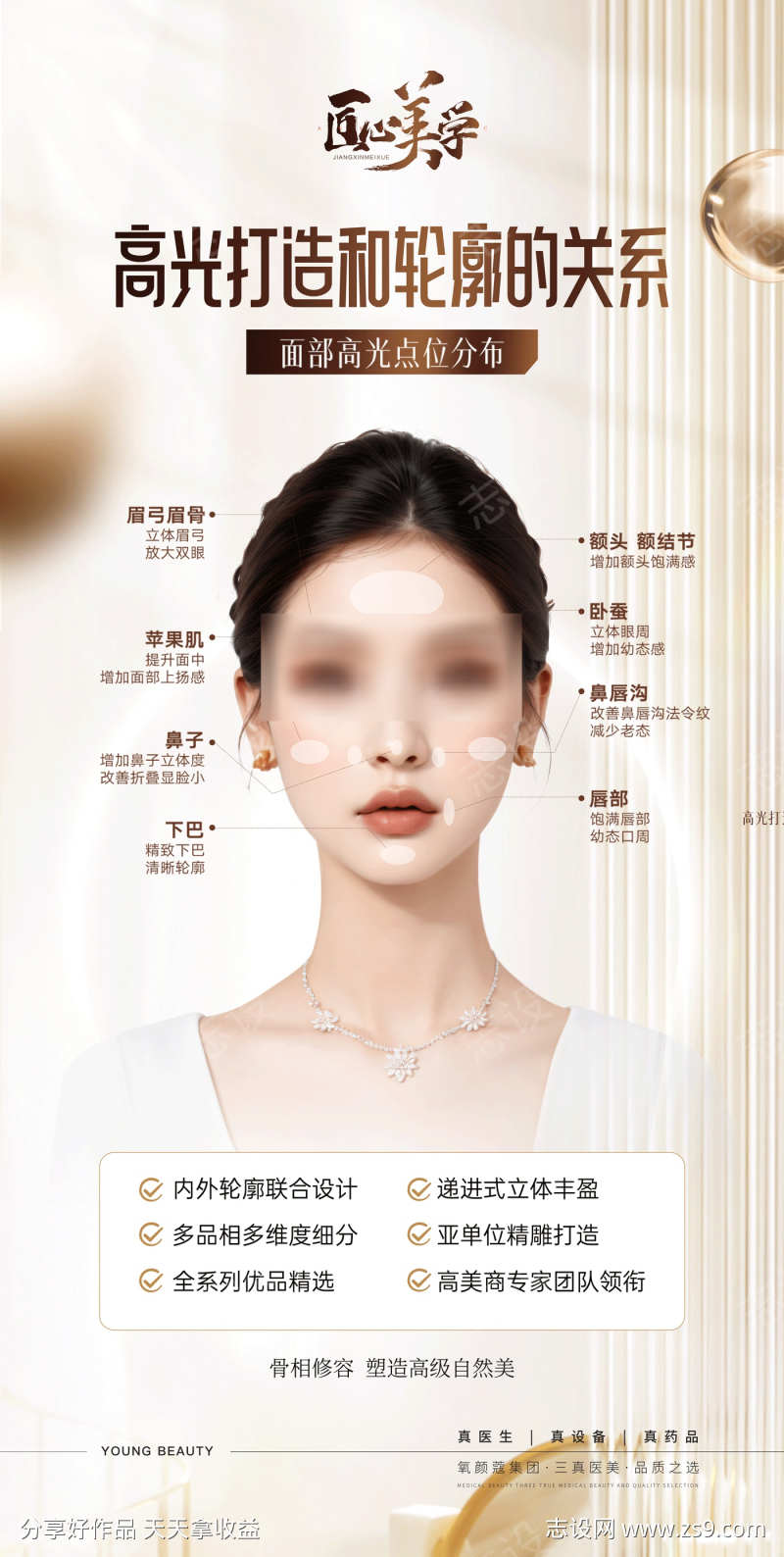 -设计导航-shejidh.cn