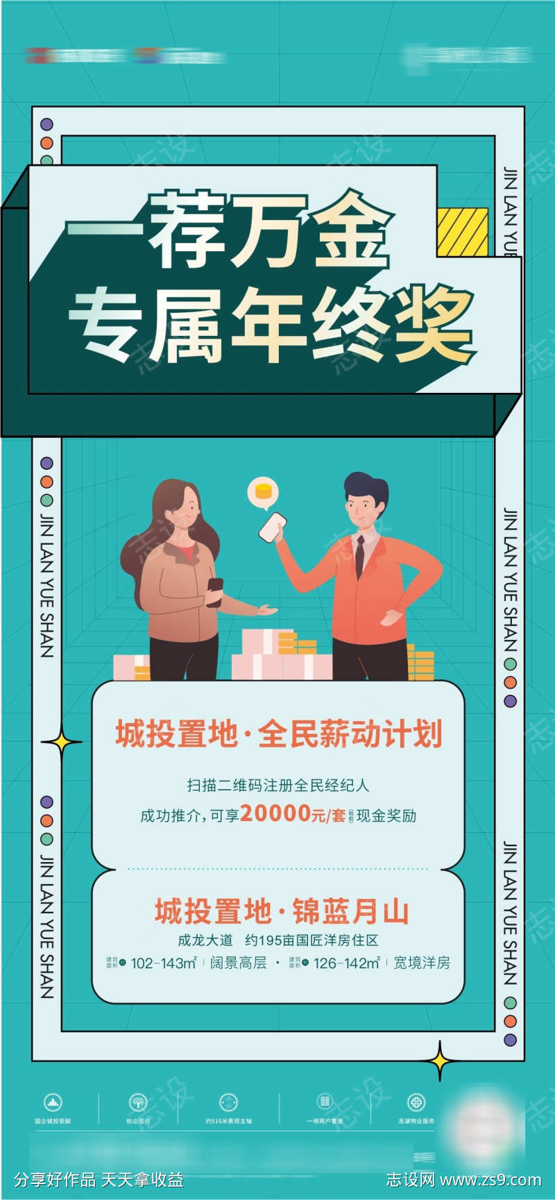 -设计导航-shejidh.cn