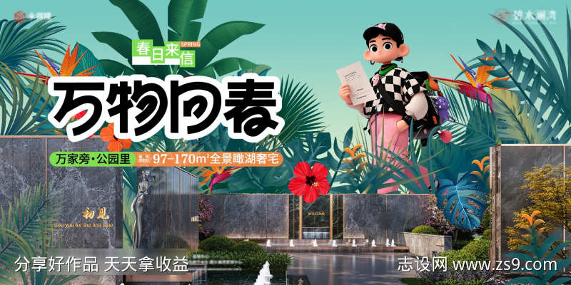 -设计导航-shejidh.cn