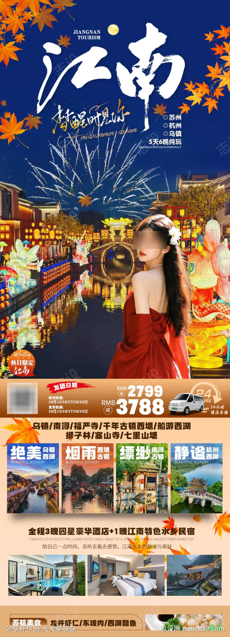 -设计导航-shejidh.cn