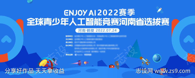 -设计导航-shejidh.cn