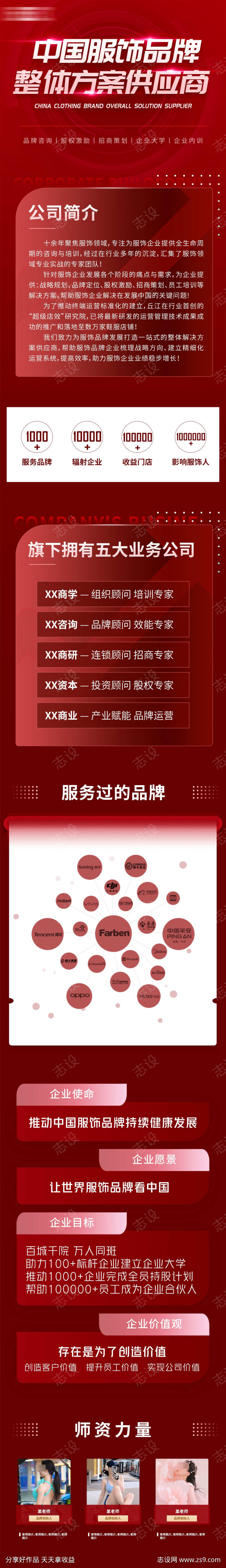 -设计导航-shejidh.cn