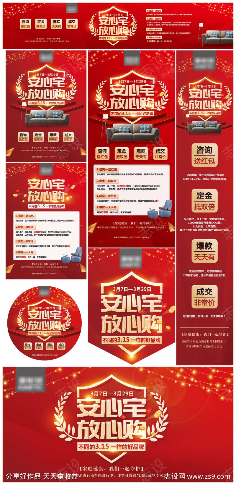 -设计导航-shejidh.cn