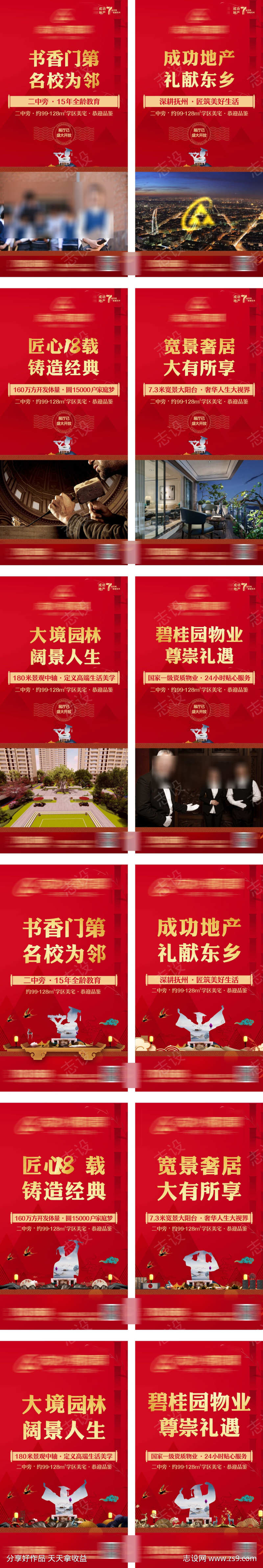 -设计导航-shejidh.cn