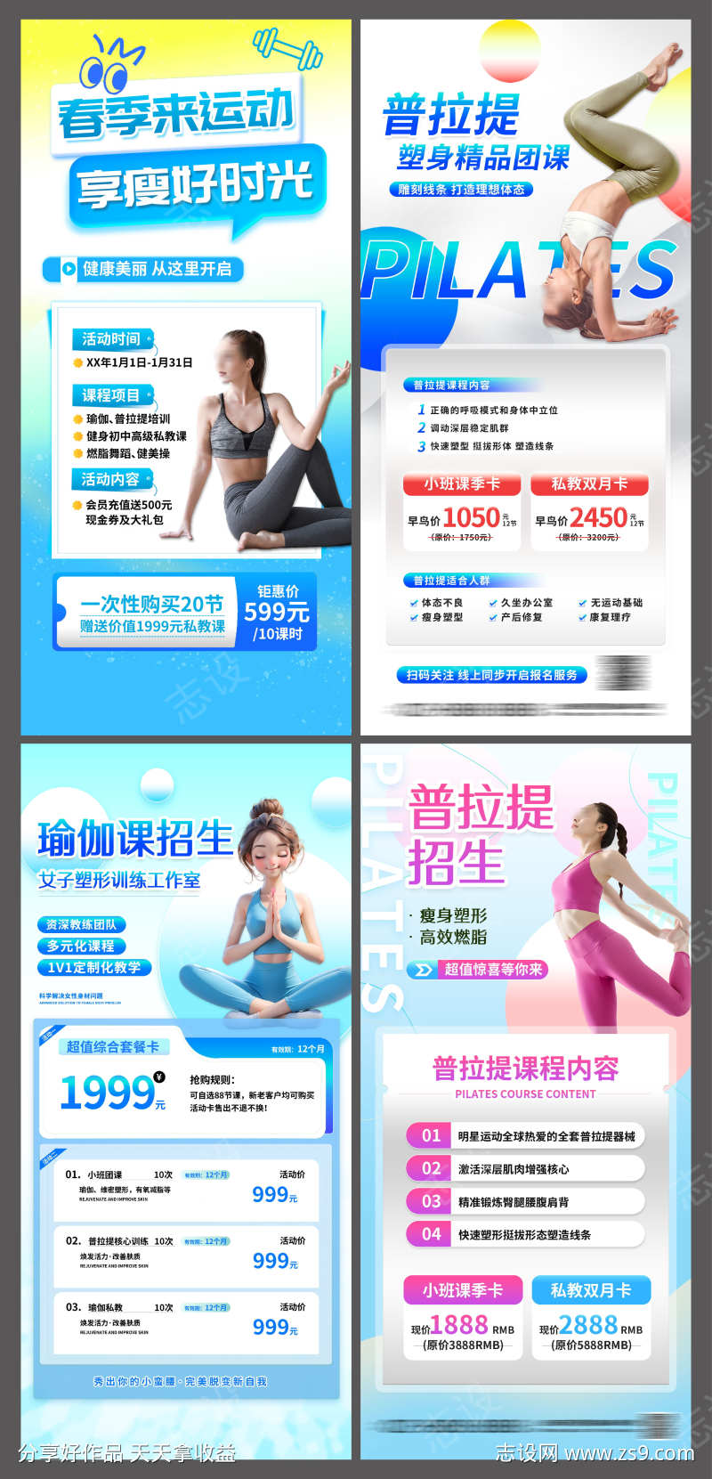 -设计导航-shejidh.cn