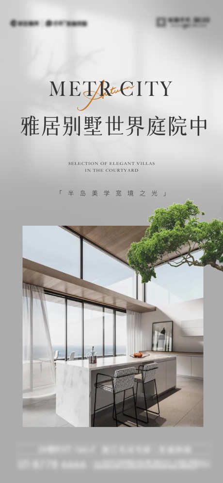 地产价值单图设计_源文件下载_AI,PSD格式_1897X4096像素-设计,单图,价值-作品编号:2025040711425643-志·设ˌ网