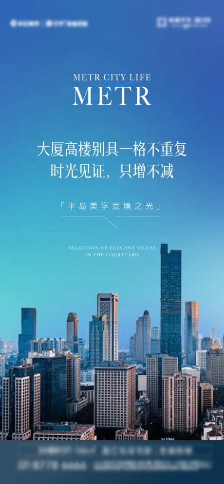城市建筑价值_源文件下载_AI,PSD格式_1897X4096像素-价值,建筑,城市-作品编号:2025031208597736-志设-zs9.com